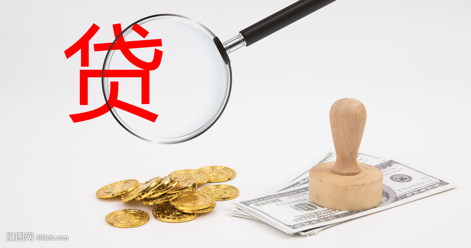 重庆31大额周转资金. 企业周转资金管理. 大额资金周转解决方案